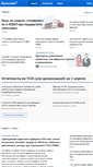 Mobile Screenshot of buhonline.ru